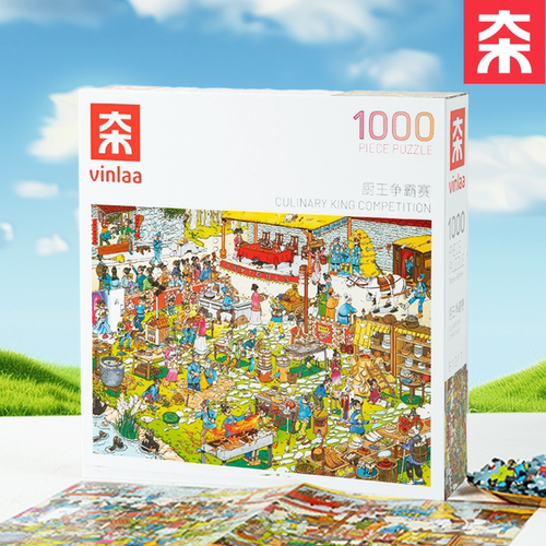 VINLAA为㚓厨王争霸赛拼图