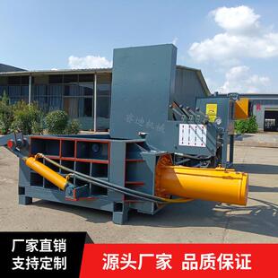 金属废料压块机铝屑刨花压块机金属彩钢瓦压块机