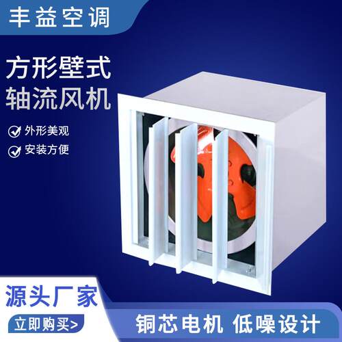 厂家供应边墙风机车间排风机低噪声热镀锌板风机防爆边墙风机
