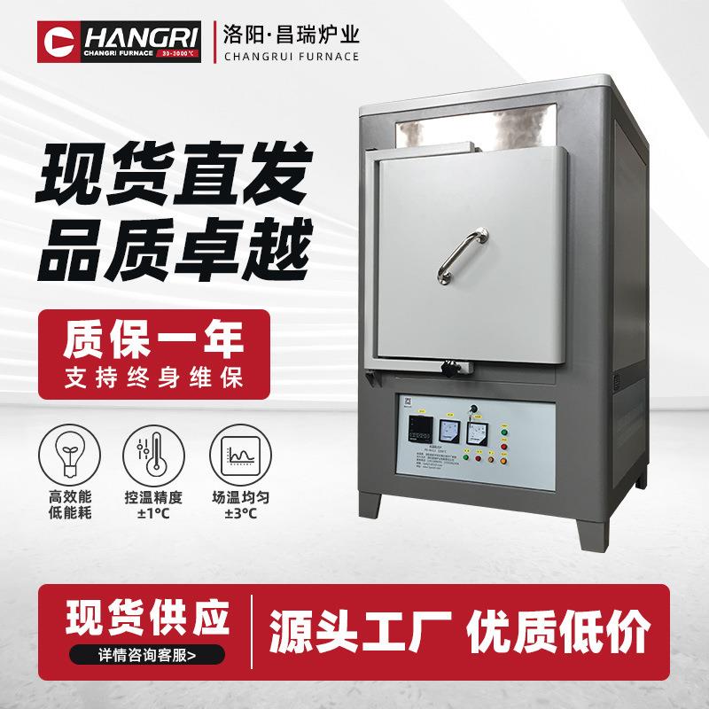 电热箱式炉气氛退火炉高温1300度硅钼棒真空气氛电阻炉