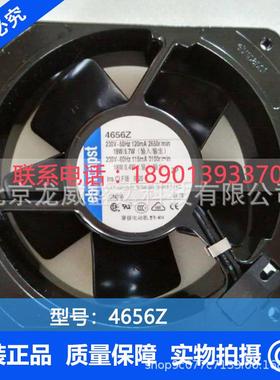 4656ZEBMTYP风扇4650N4656Z4656N12038230V风扇