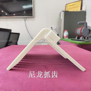 尼龙抓齿码垛机机械臂抓取手指抓手尼龙齿堆码机器人爪齿