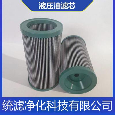C-6590S-2-10U船舶起锚机液压油过滤器滤芯