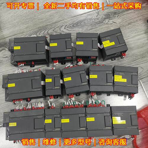 6ES7214 6ES7222 6ES7231 6GK7243 工控PLC模块议价维修
