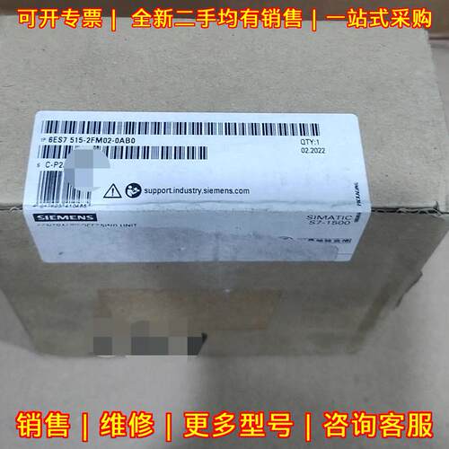 6ES7 515-2FM02-0AB0 工控CPU模块 S7-1500 实物拍摄议价议价维修