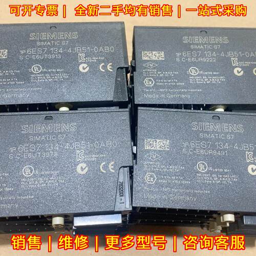 6ES7134-4JB51-0AB0 工控自动化控制模块议价维修