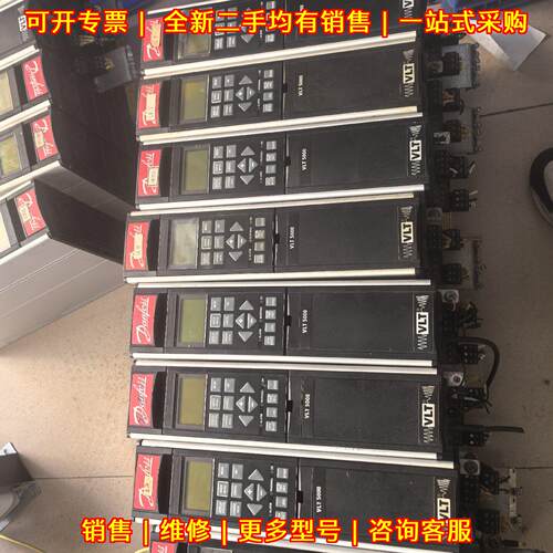 VLT5003PT5B20STR3DLF00A00C1 丹佛斯变频器 380V议价维修