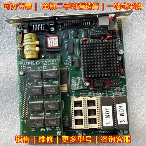 PC-80486D 工控设备主板 486CPU 98M CONTEC康泰克议价维修