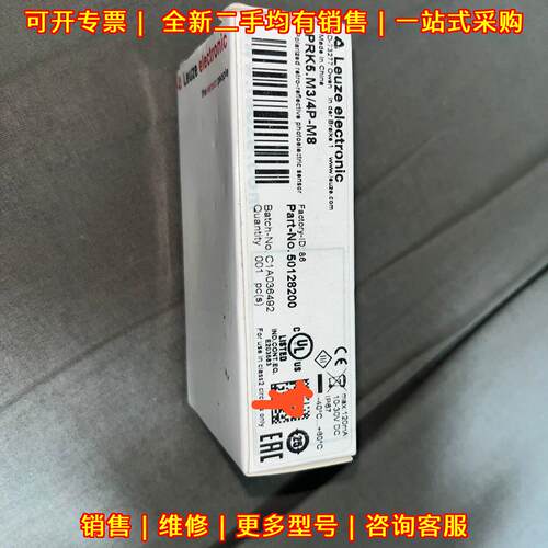 PRK5.M3/4P-M8 光电传感器 工业自动化感应元件议价维修