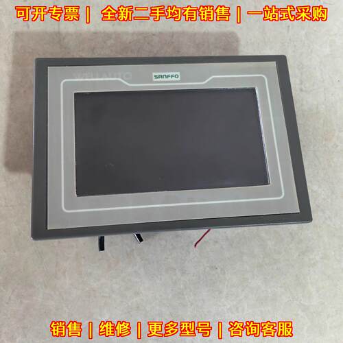AT4070S-212BXI SANFFO工业工控触摸屏人机界面议价维修