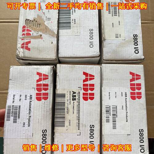 DI810 AO845 AI830 DO810 AI810 AI835 ABB DCS卡件议价维修