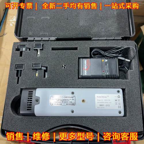0601-013 30-12500 FPM 频闪仪完整套件 工业检测器材议价维修