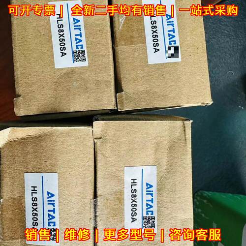 HLS8X50SA HLS8-50SA 亚德客滑台 气动工控自动化配件议价维修