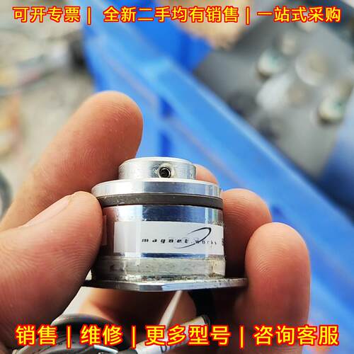8662103h00/5h7 制动刹车 magnet works 24v 0.25a议价维修