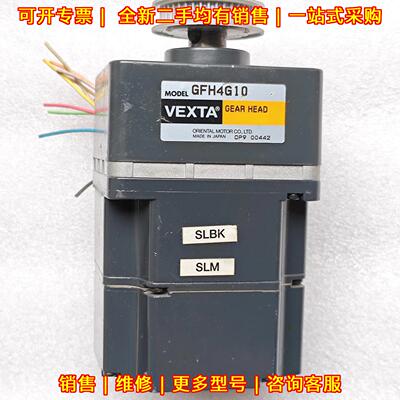 K0303-M GFH4G10 无刷减速电机 50W 2500r/min VEXTA议价维修