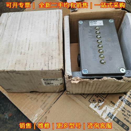 RGBF08X12-781L-M 开关 安士能 EUCHNER议价维修