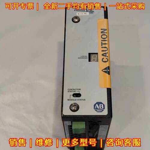 1503VC-BMC5 1503VCBMC5 艾伦布拉德利工控模块议价维修