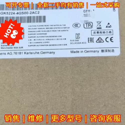 6GK5224-4GS00-2AC2 工业交换机 德国制造 顺丰包邮议价维修