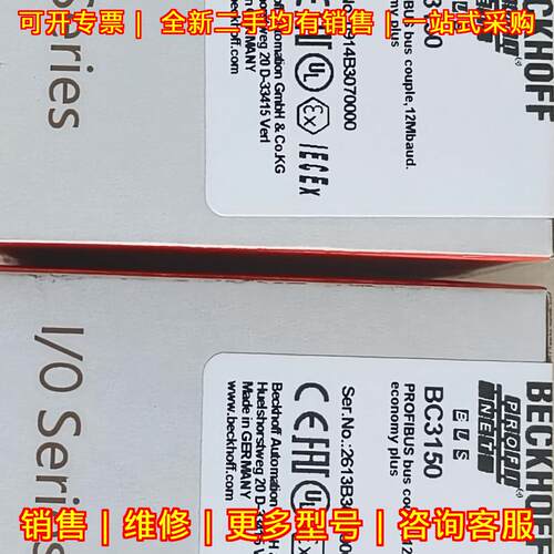 BC3150 倍福BECKHOFF PROFIBUS总线耦合器 工业工控模块议价维修