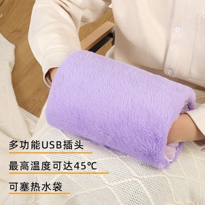 2025新款暖手宝暖手袋色USB电热新款可拆洗毛绒加热保暖防风