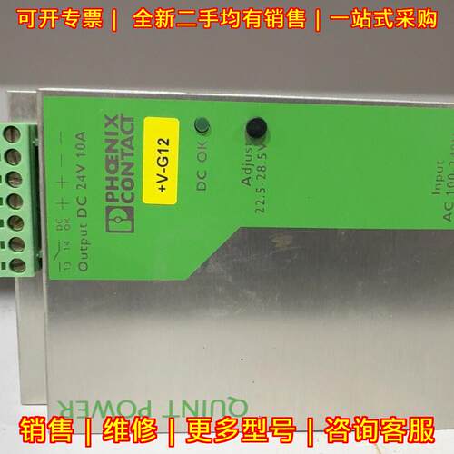 PS-100-240AC/24DC/10 工控工业电源 可调直流稳压电源议价维修