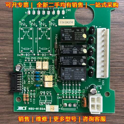 NSU-M150A-2 PCB板 JRCS原厂工控电路板议价维修