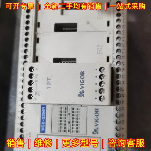 VS2-32MR-D PLC可编程控制器 DC24V输入 功能包好议价维修