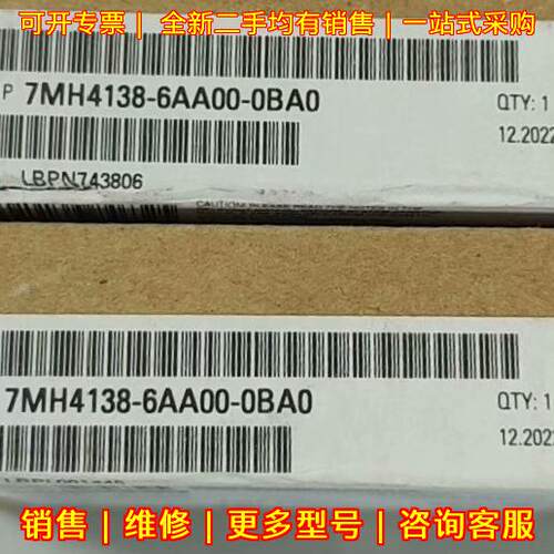7MH4138-6AA00-0BA0 工控自动化配件 工业控制模块议价维修