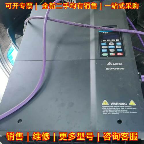 VFD750CP43B-21 CP2000 台达变频器 工控调速设备议价维修