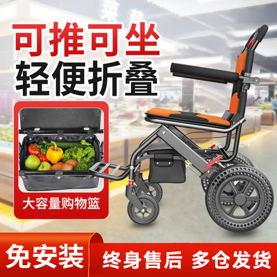 轮椅超轻便可折叠老人专用小型便携式旅游手推带购物蓝代步车