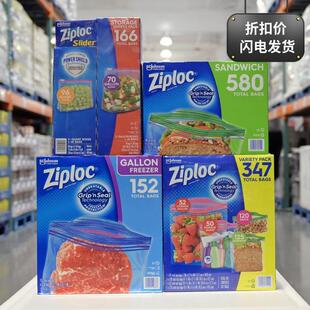 COSTCO ZIPLOC拉链密封袋食品保鲜 大中小号/347/580/216/166/152