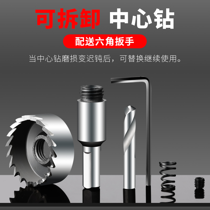 松崎不锈钢开孔器 精品升级版全磨开孔钻头开孔器 12-25.5MM