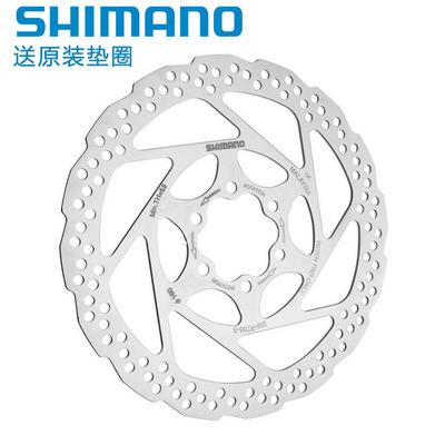 Shimano禧玛诺RT56碟片山地自行车刹车片油碟刹片刹车盘160mm180m