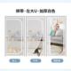 U型拉链款 纱网防宠物免打孔家用缝魔术贴防蚊可通风封闭防猫门帘