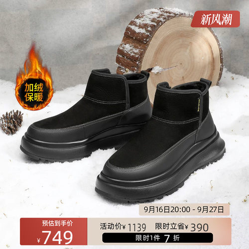 金利来男鞋羊毛内里加绒雪地靴