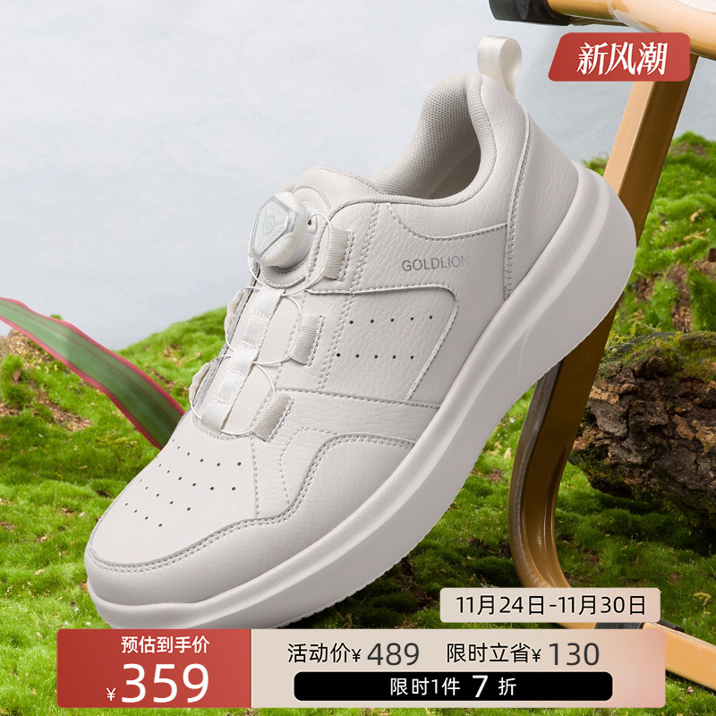 金利来男鞋运动小白鞋
