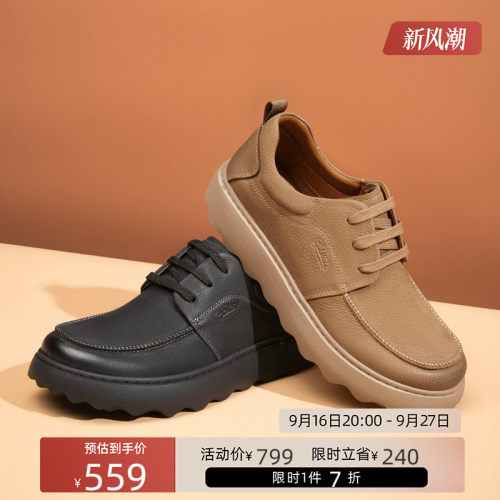 金利来商务休闲鞋软底防滑耐磨