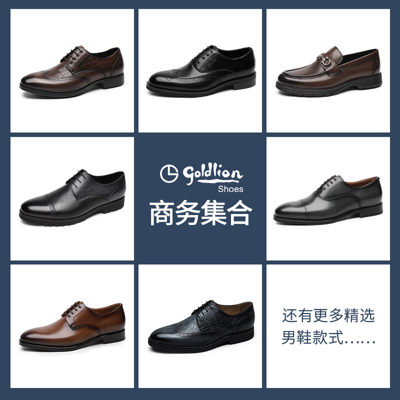 金利来正品男士真皮正装德比鞋