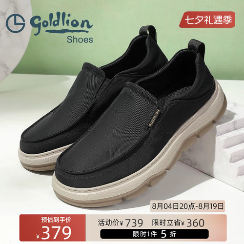 金利来正品男士真皮一脚蹬皮鞋