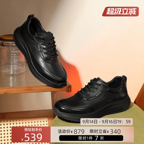 金利来男士休闲皮鞋系带厚底