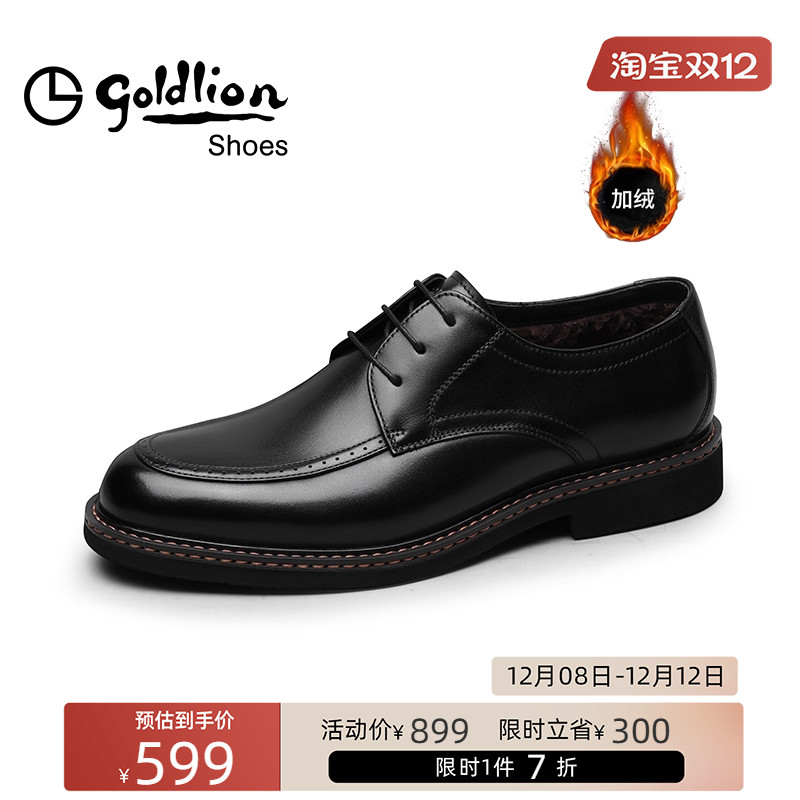 金利来加绒商务正装皮鞋