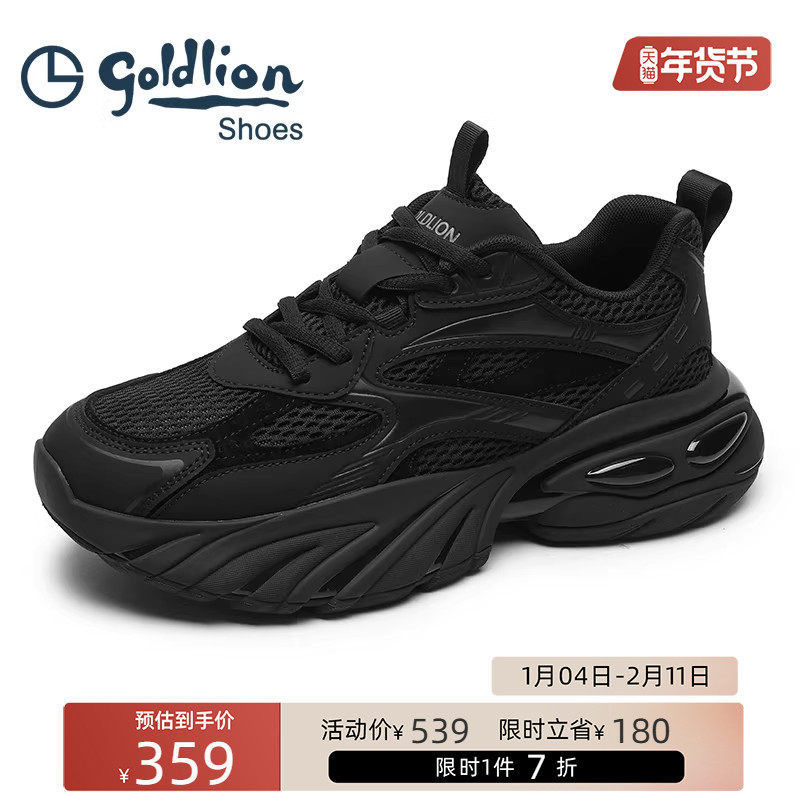 金利来男鞋透气厚底老爹鞋真皮鞋运动休闲鞋百搭潮鞋,流行男鞋,老爹鞋,淘宝优惠券,粉丝福利购,淘宝优惠卷