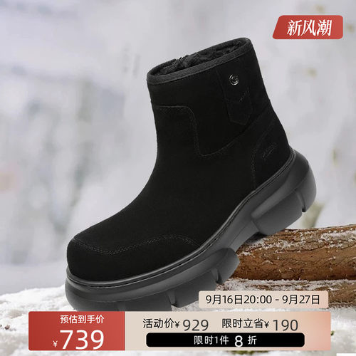 金利来新款加绒拉链休闲鞋皮靴