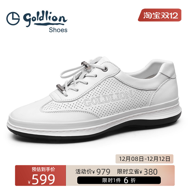 金利来真皮透气休闲皮鞋