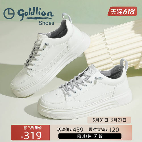 金利来男士休闲板鞋新款