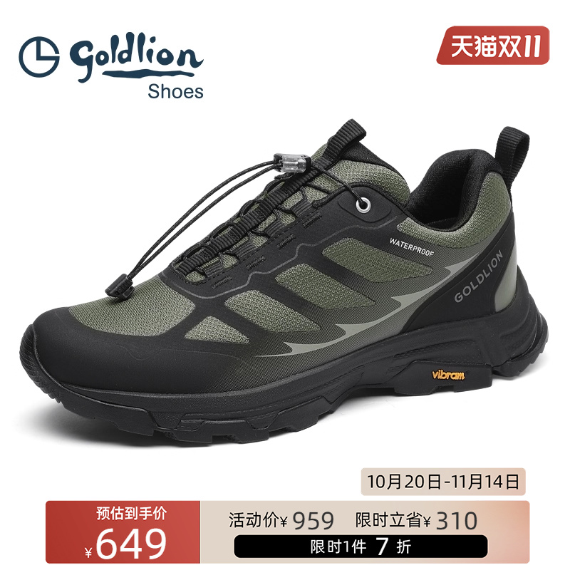 金利来户外登山鞋男款