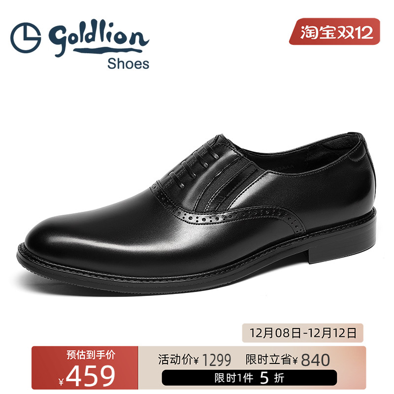 金利来男鞋  时尚一脚蹬商务正装皮鞋男士牛皮套脚牛津鞋乐福鞋