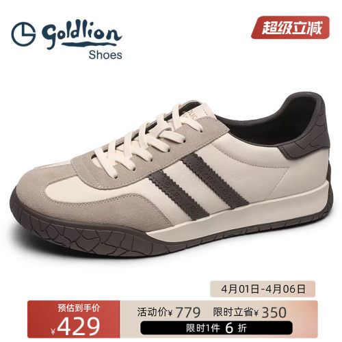 金利来男士透气德训鞋休闲鞋