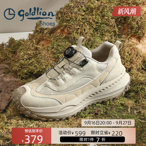 金利来男鞋旋转扣老爹鞋
