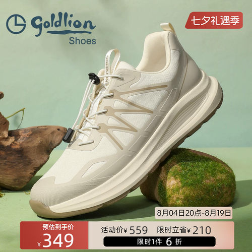 金利来男鞋松紧带套脚懒人鞋